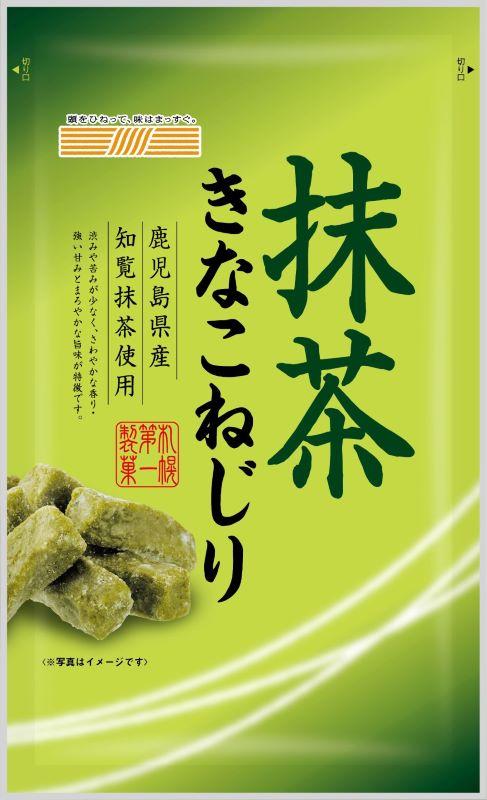 札幌第一製菓 抹茶きなこねじり 140g×10袋