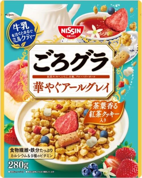 シスコ ごろグラ華やぐアールグレイ 280g×8個