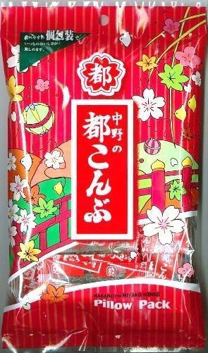 中野物産 都こんぶピロー 45g×10個