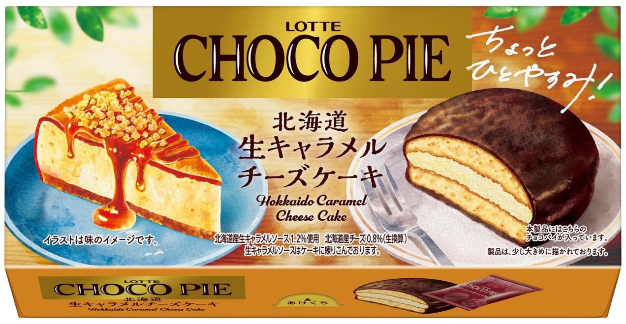 ロッテ チョコパイ＜北海道生キャラメルチーズケーキ＞ 6個×5個
