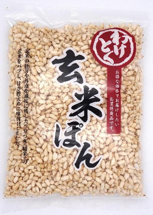 南国製菓 わけとく玄米ぽん 130g×15個