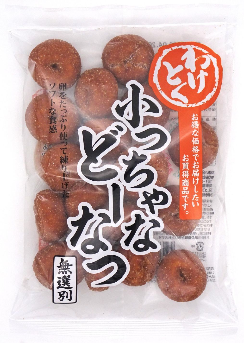 明治ベーカリー わけとく小っちゃなどーなつ 200g×12個