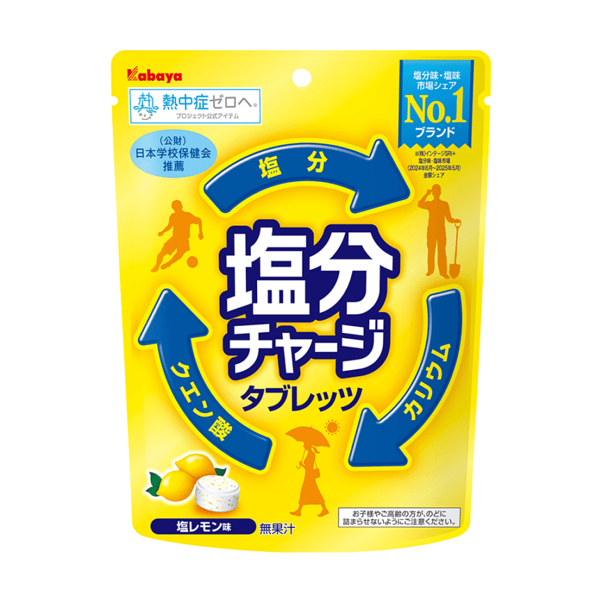 カバヤ食品 塩分チャージタブレッツ 塩レモン 81g×6袋