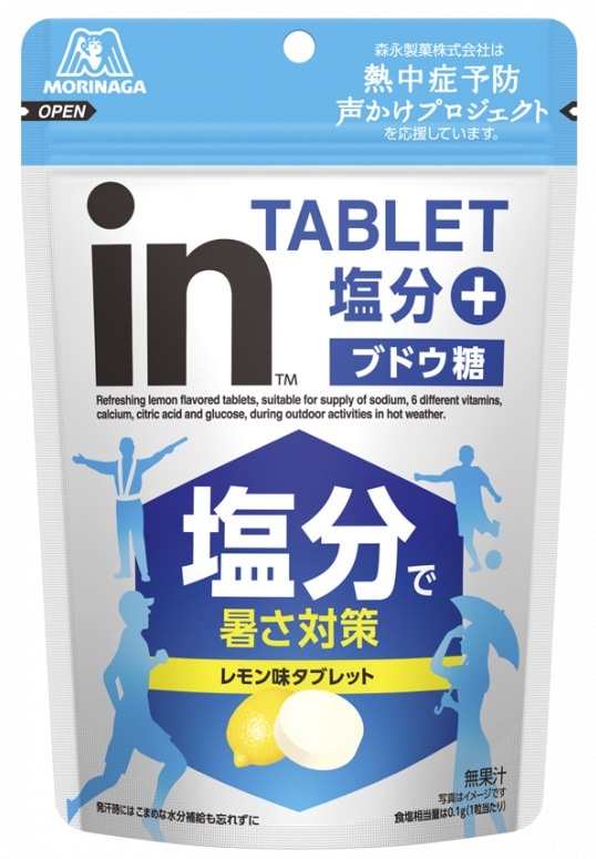 森永製菓 ｉｎタブレット塩分＋ 80g×6袋