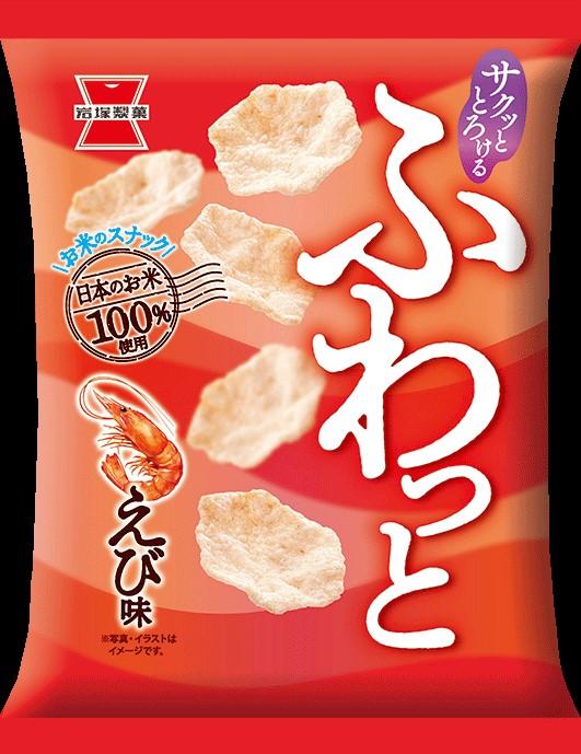 岩塚製菓 ふわっとやわらかえび味 35g×10個