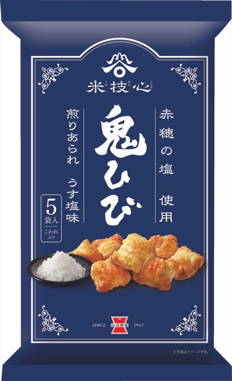 岩塚製菓 鬼ひびうす塩味 95g×12個
