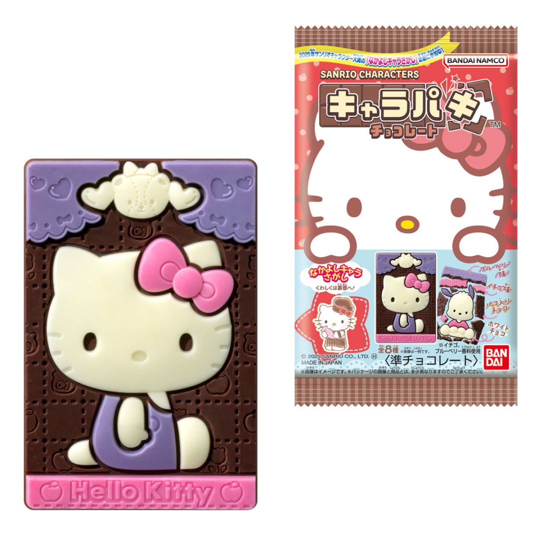 バンダイ サンリオキャラクターズキャラパキチョコレート 1個×14個