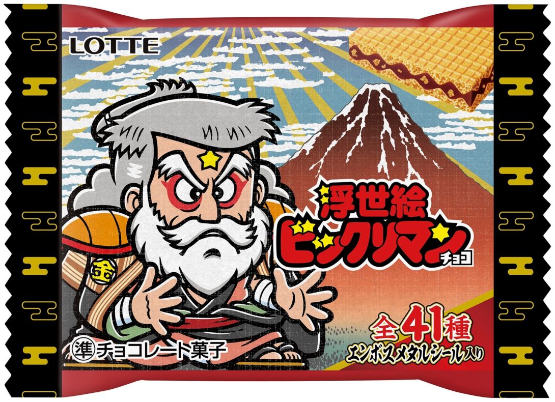える様リクエスト お菓子まとめ売り まとめ売り♡お菓子☆食品☆日用品 選べるおまけ付き☆ - メルカリ