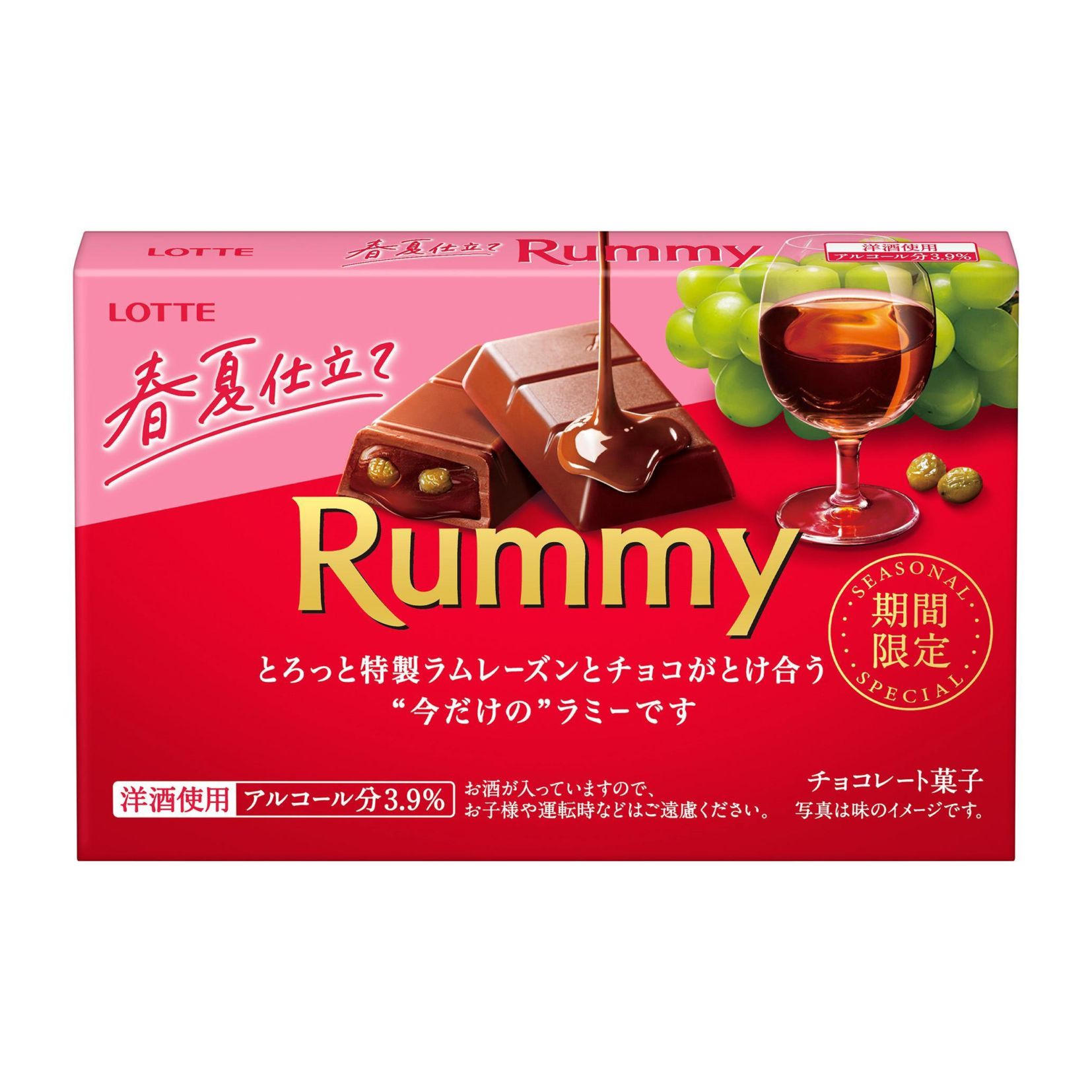ロッテ ラミー　春夏仕立て 3本×10箱