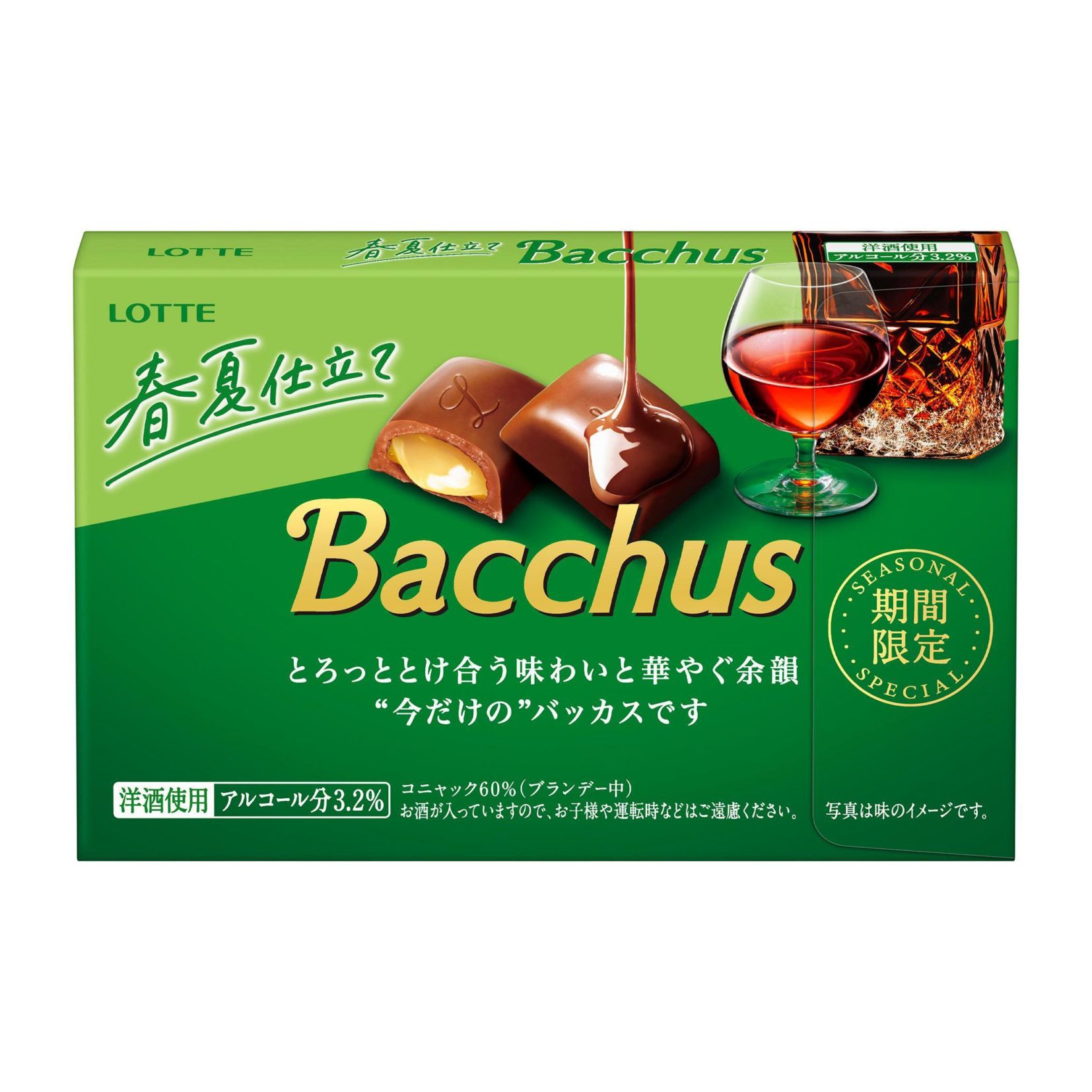 ロッテ バッカス　春夏仕立て 10粒×10箱