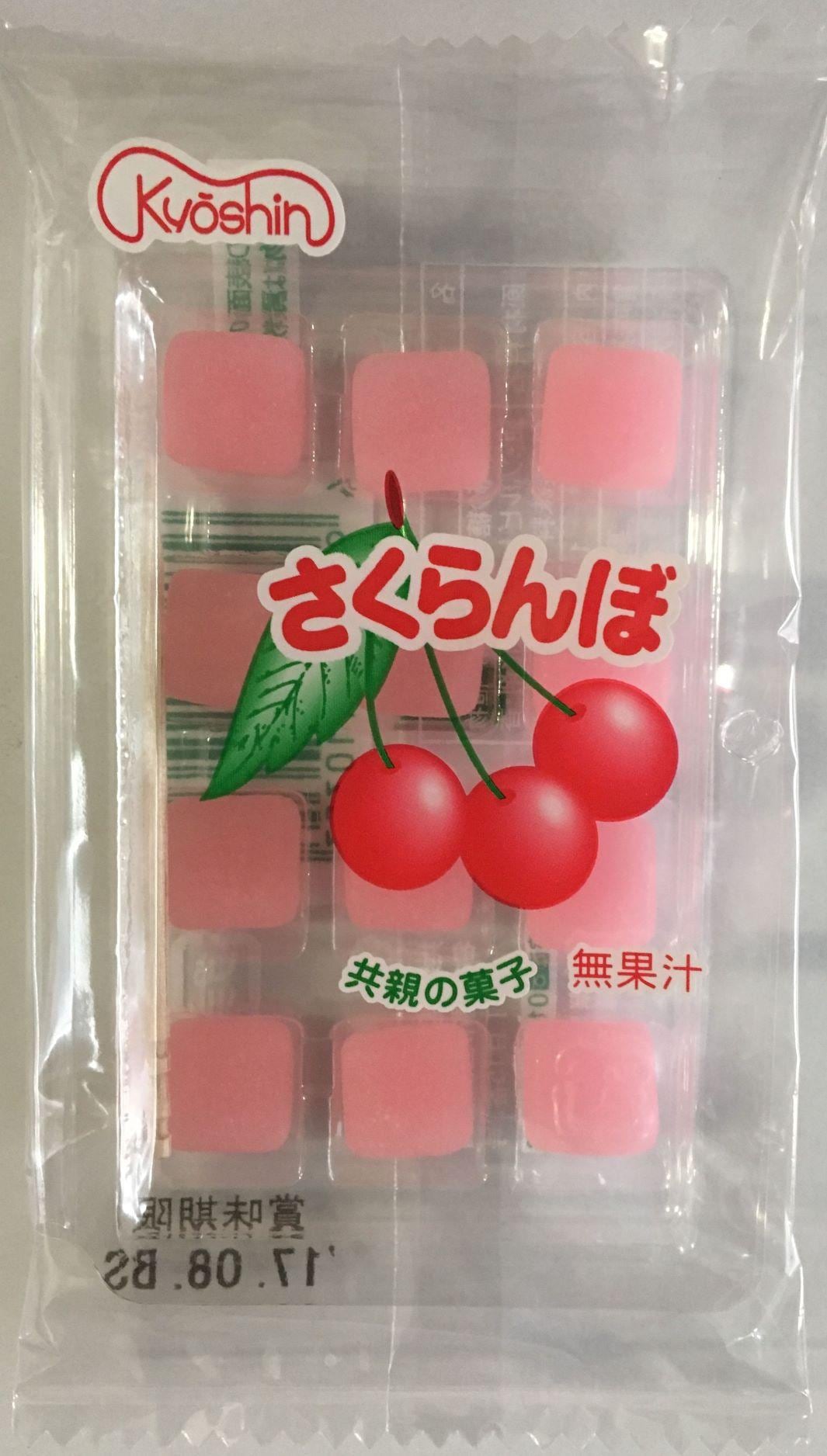 共親製菓 袋入さくらんぼＮ 12粒×20個