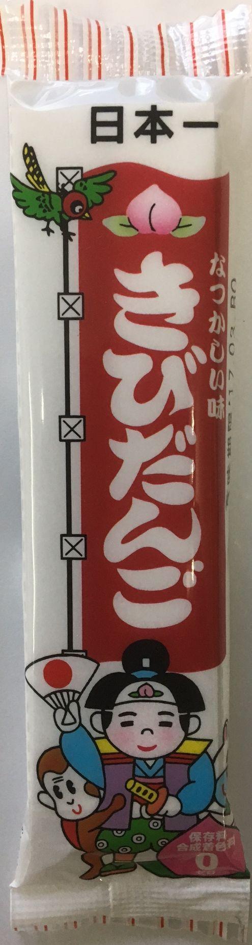 共親製菓 きびだんごＮ 1本×40個