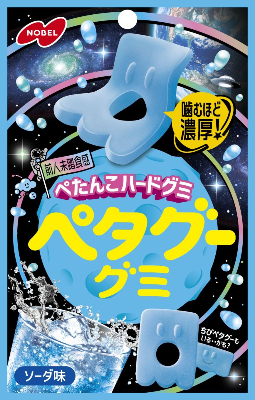 ノーベル製菓 ペタグーグミソーダ味 50g×6個