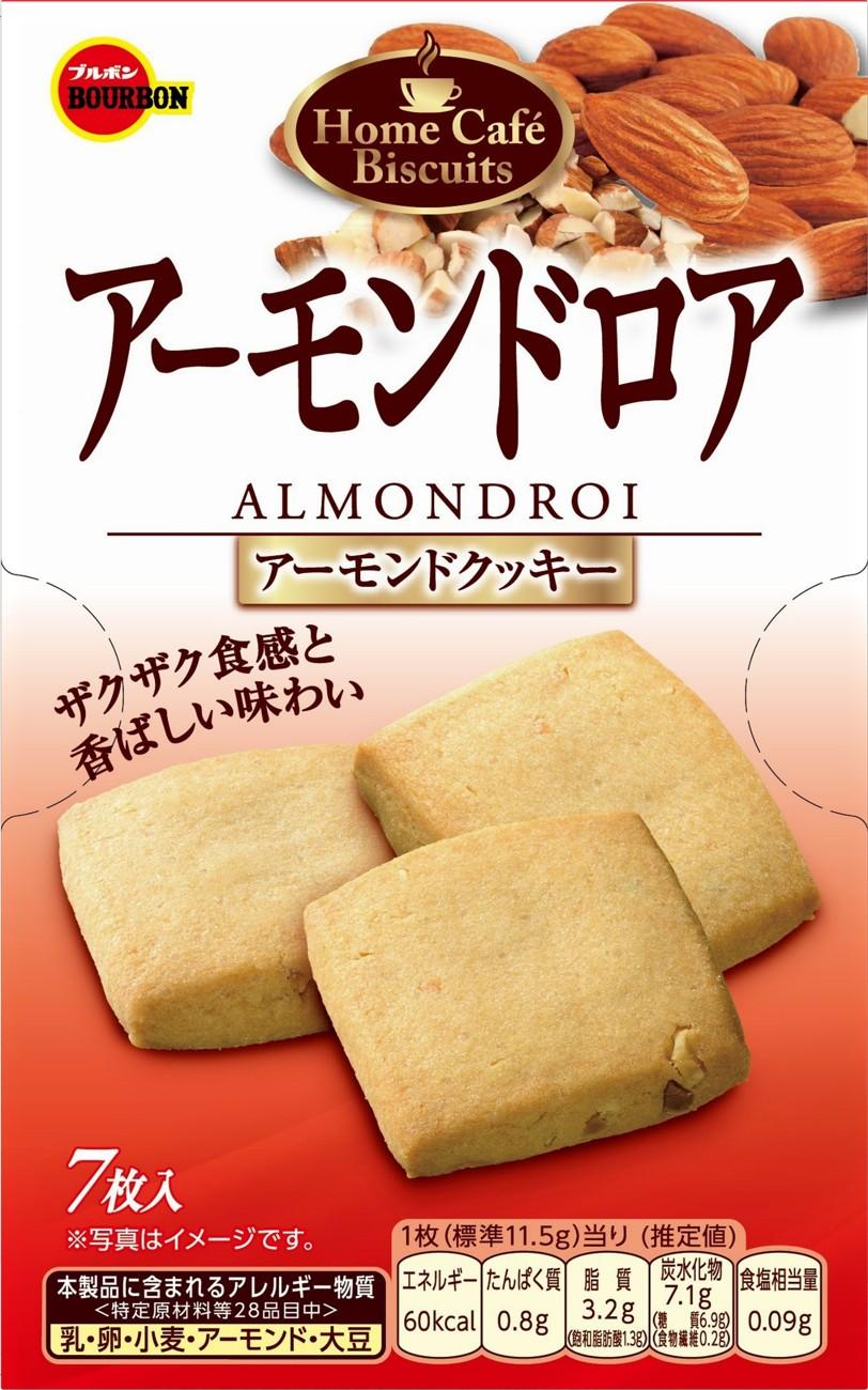 ブルボン アーモンドロア 7枚×5個