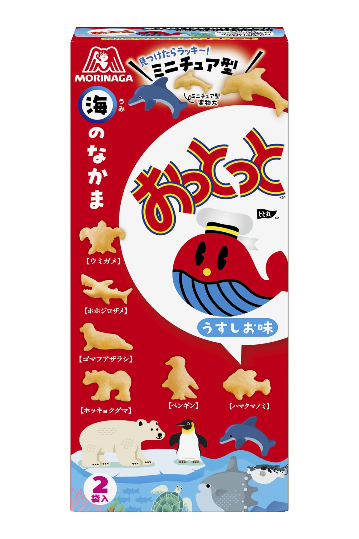森永製菓 おっとっと＜うすしお味＞ 46g×10個