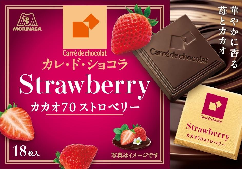 森永製菓 カレ・ド・ショコラ＜カカオ７０ストロベリー＞ 18枚×6個