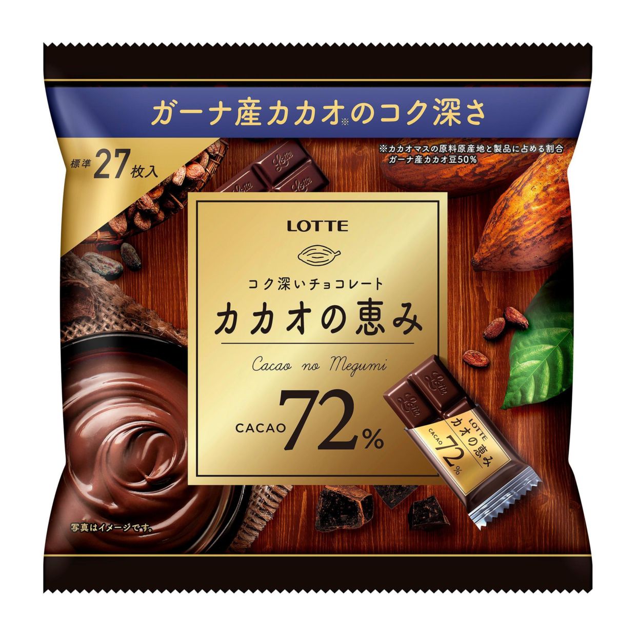 ロッテ カカオの恵み72％シェアパック 103g×18個｜チョコレート
