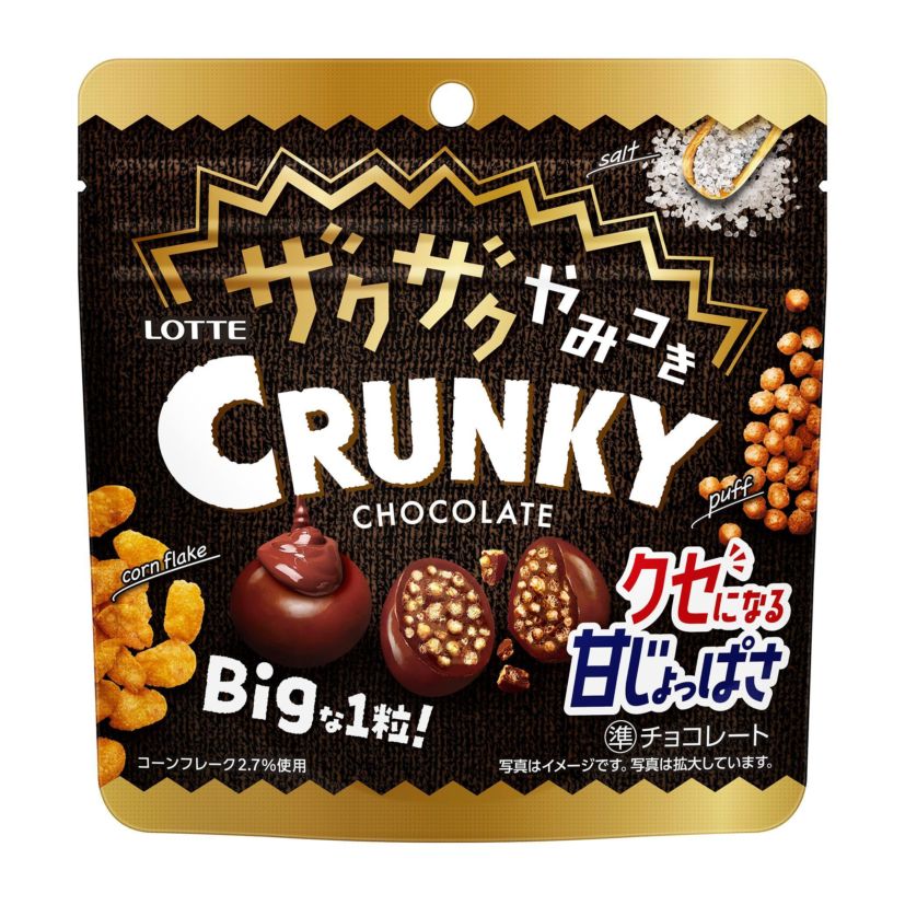 限定復刻 キリサメクッシュ CBN92% ワックス5000mg クッキー グミ GUMMY セットボックス（6袋入り） - UCHU wagashi