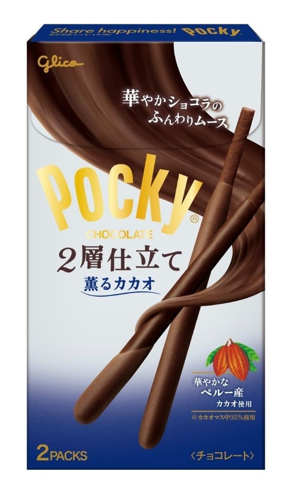 グリコ ポッキー２層仕立て薫るカカオ 2袋×10箱