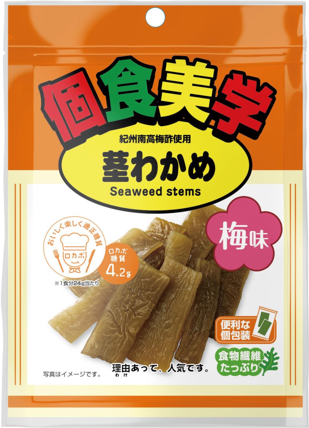 壮関 個食美学茎わかめ梅味 24g×10個