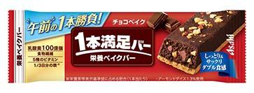 アサヒＧ食品 １本満足バーチョコベイク 1本×9個