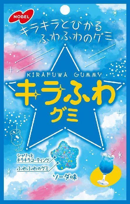 ノーベル製菓 キラふわグミソーダ味 50g×6個