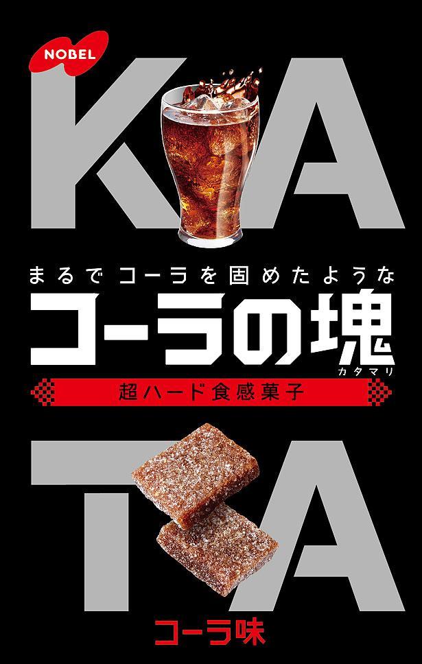 ノーベル製菓 コーラの塊 30g×6個