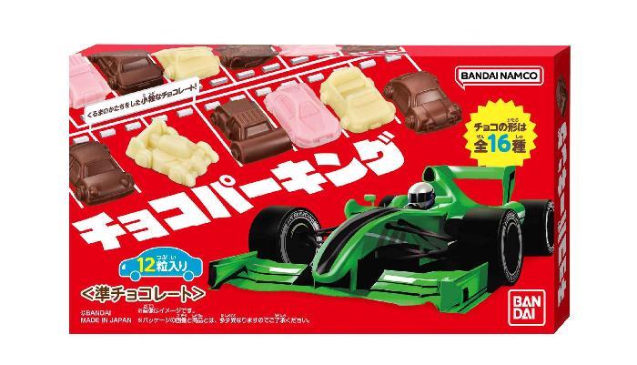 バンダイ チョコパーキング 24g×10個