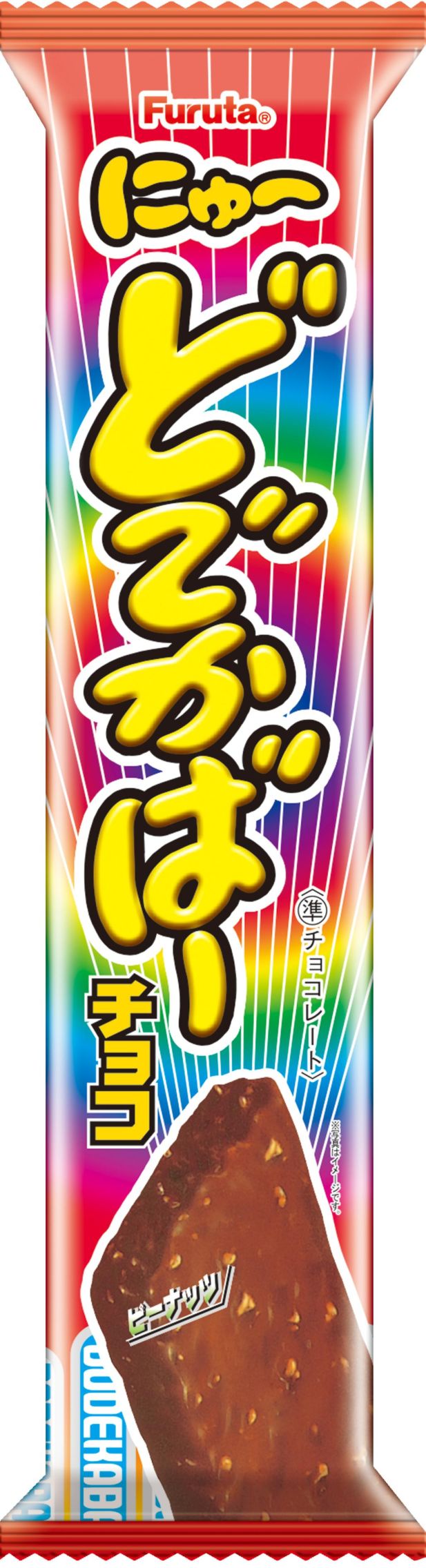 4902501006603
