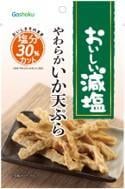 合食 おいしい減塩やわらかいか天ぷら 40g×5個