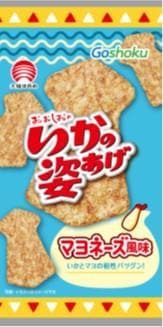 合食 いかの姿あげマヨネーズ風味 4枚×10個