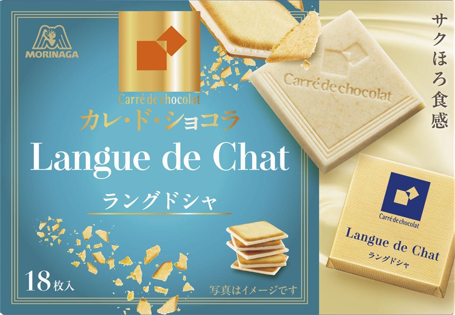 森永製菓 カレドショコラ ラングドシャ　アウトレットセール 森永製菓 カレ・ド・ショコラ＜ラングドシャ＞ 18枚×6個｜チョコレート