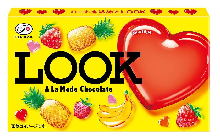 【まとめ売り/バラ売不可】ストック食品 調味料 まとめ売り 定価¥28,390 不二家 ルック（ア・ラ・モード) 12粒×10個｜チョコレート｜格安お菓子