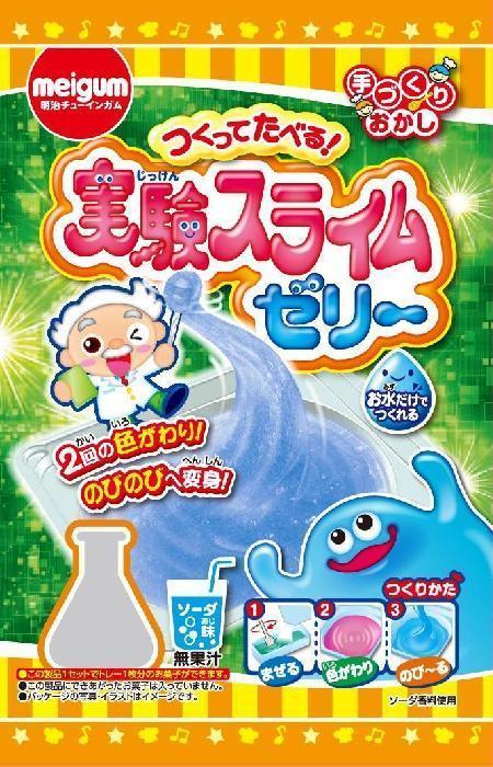 明治ガム 実験スライムゼリー 20g×8個
