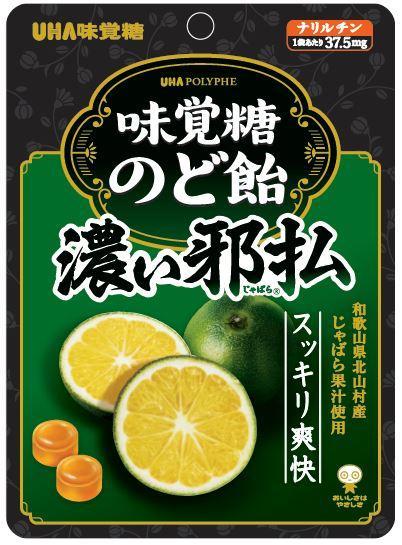 味覚糖 味覚糖のど飴 濃い邪払 62g×6個