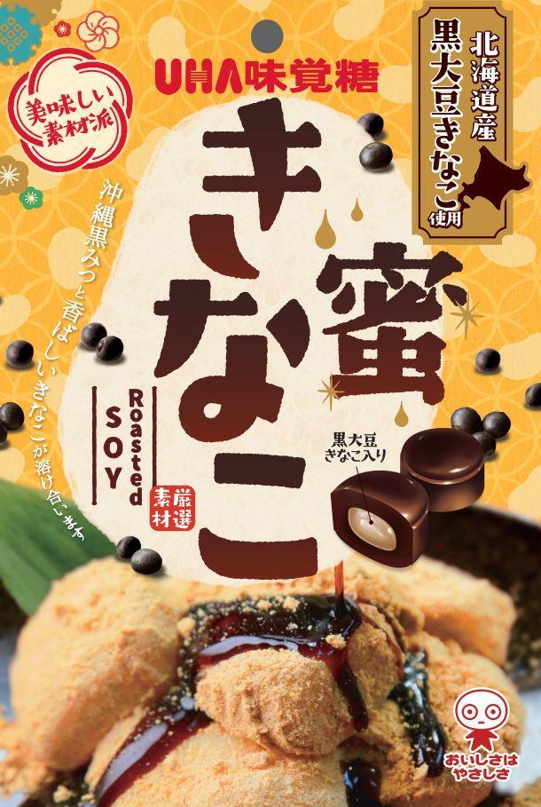 味覚糖 蜜きなこ 109g×6個