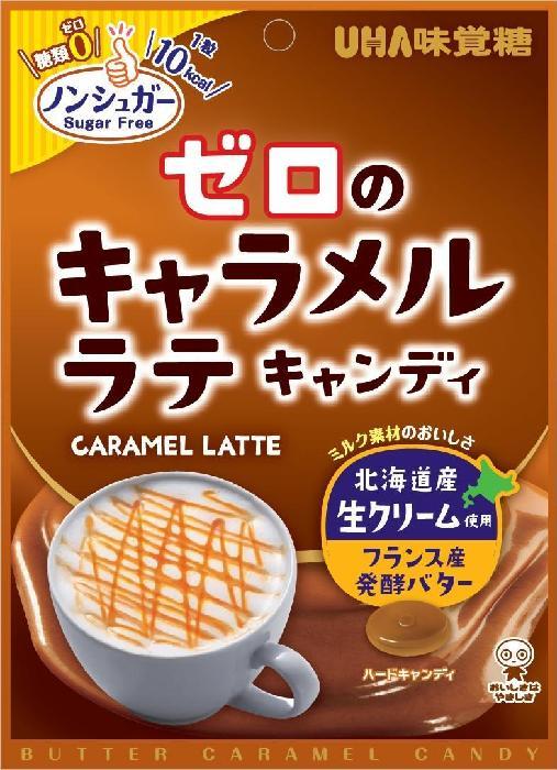 味覚糖 ゼロのキャラメルラテキャンディ 81g×6個