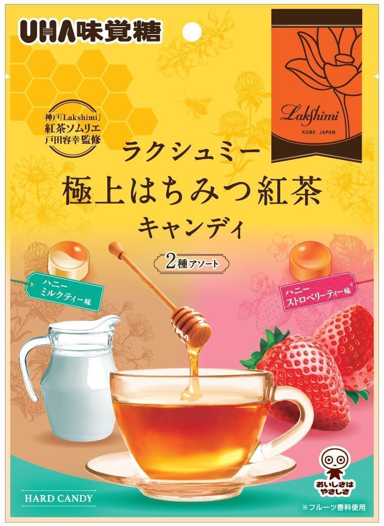 味覚糖 極上はちみつ紅茶キャンディ２種アソート 75g×6個