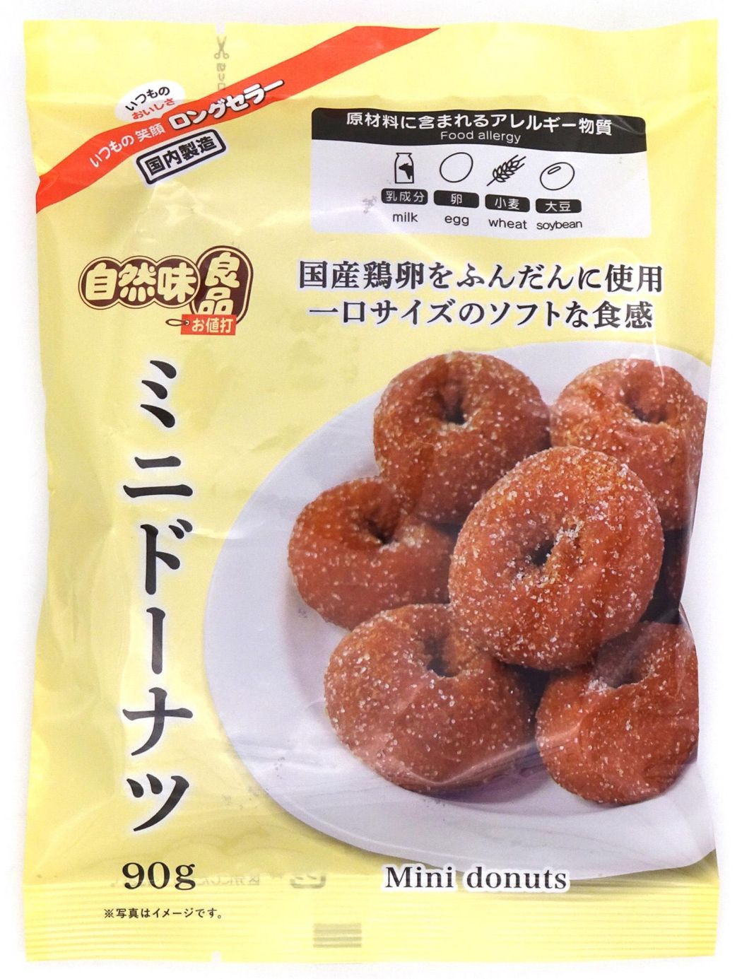 明治ベーカリー 自然味良品ミニドーナツ 90g×12個