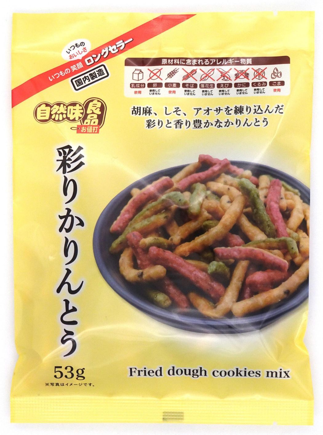 山脇製菓 自然味良品彩りかりんとう 53g×16個