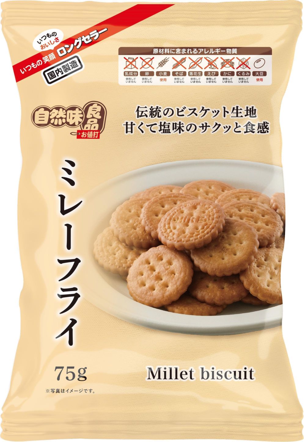 菊花堂 自然味良品ミレーフライ 75g×16個