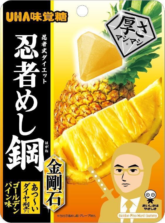 お菓子業務用通販・安くて大量まとめ買い｜おかげさまマーケット