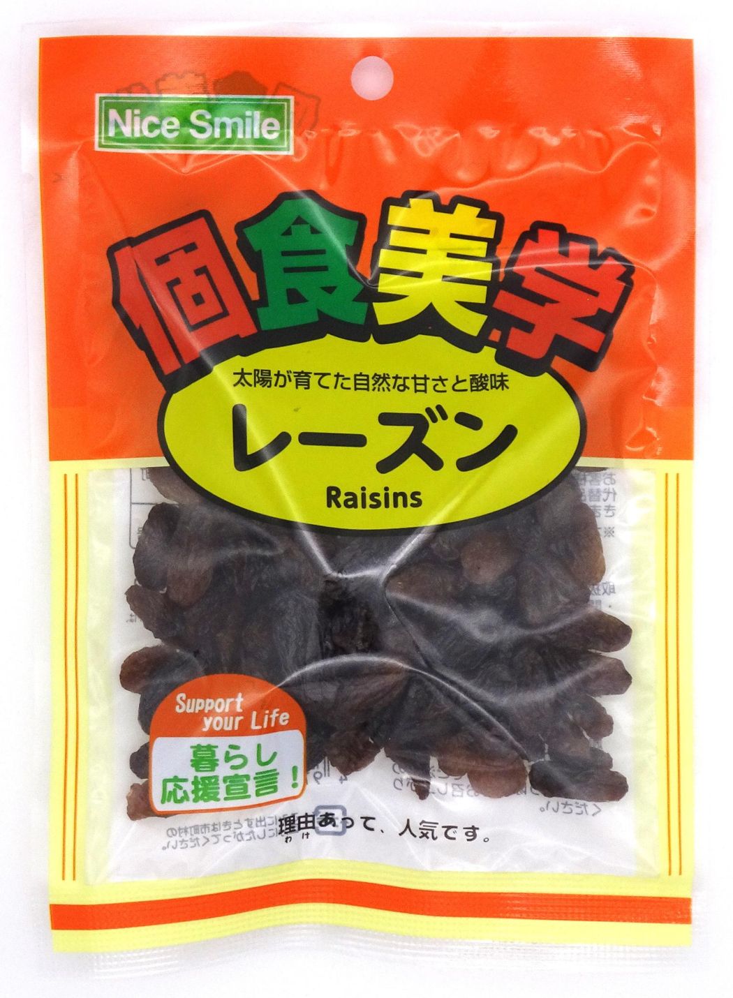 ホクセイ食産 個食美学レーズン 73g×16個