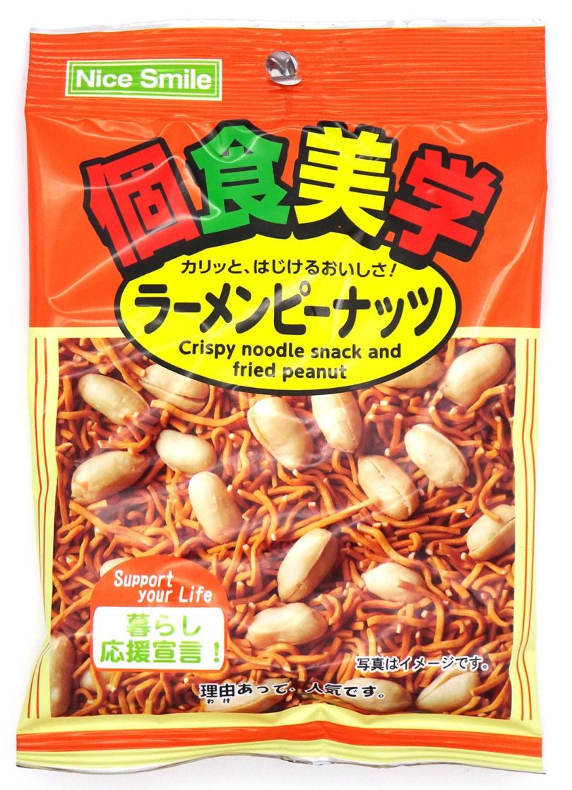 中西食品 個食美学ラーメンピーナツ 73g×12個