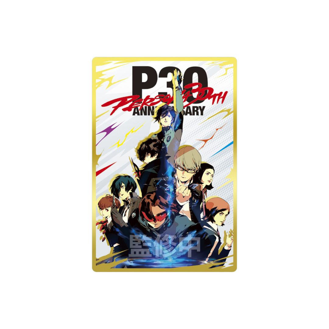 バンダイ ペルソナシリーズ ウエハース3 30周年記念（20個入1BOX)