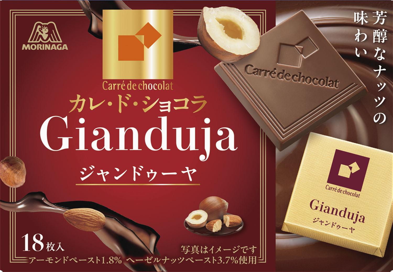 商品一覧｜格安お菓子の通販サイト｜おかげさまマーケット