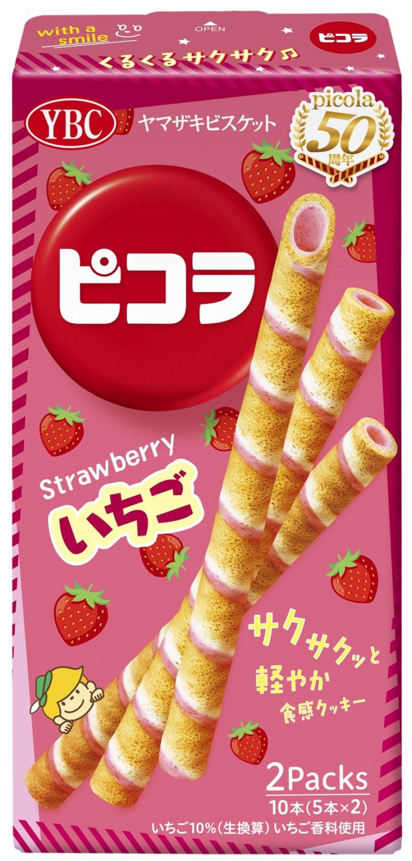 菓子詰め合わせ ピコラ ビスケットうまいしっとりいちご　ストロベリーポップコーン ヤマザキビス ピコラいちご 10本×10個｜ビスケット・クッキー｜格安お