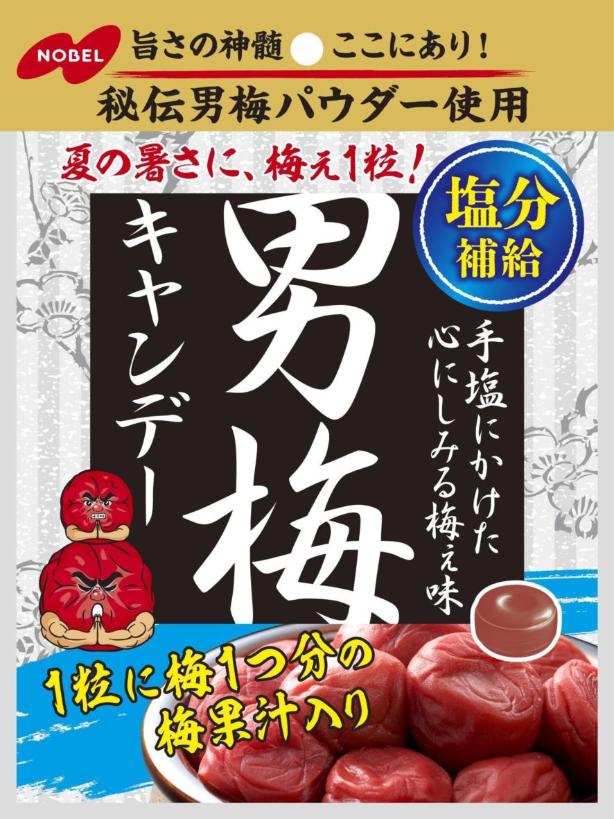 ノーベル製菓 男梅キャンデー 80g×6個