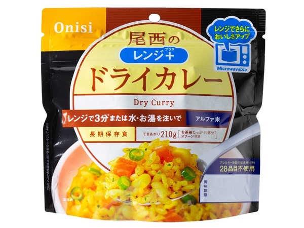 尾西食品 尾西のレンジ＋アルファ米 ドライカレー 80g×20個