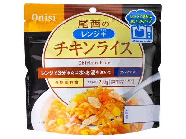 尾西食品 尾西のレンジ＋アルファ米 チキンライス 80g×20個
